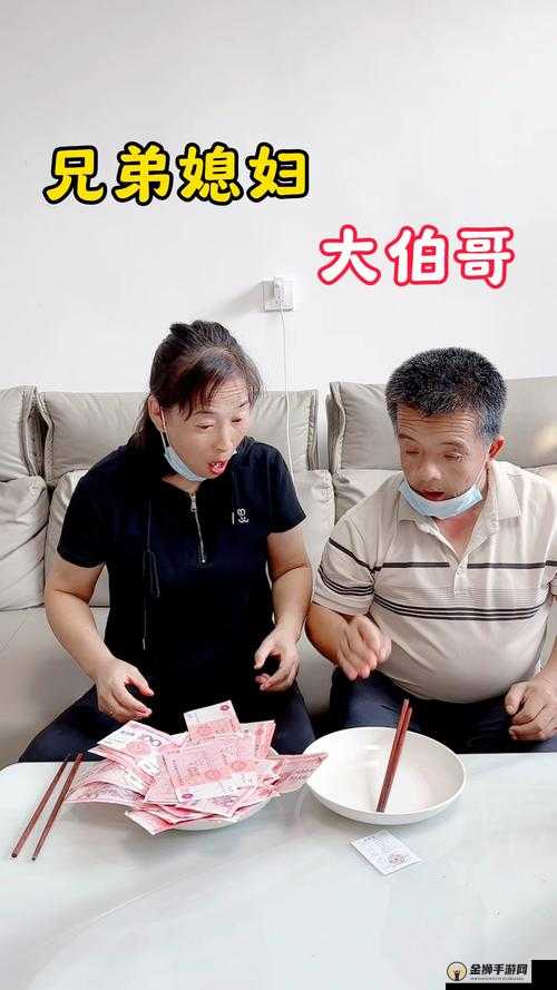 兄弟媳妇与大伯哥能开玩笑吗：分寸如何把握