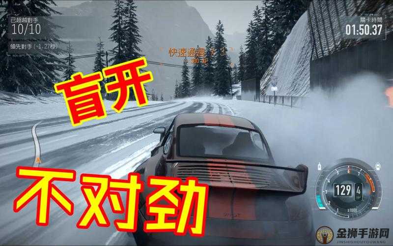 极品飞车 16 进不去怎么办？九大招数教你轻松解决