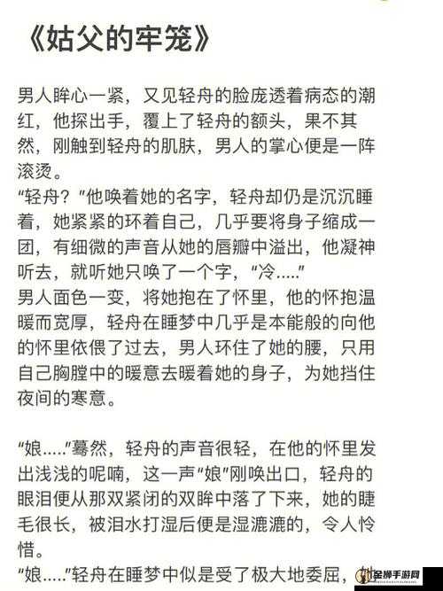 被合租糙汉体验多姿多彩：糙汉合租，别样精彩生活