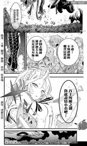 JMCOMIC1 官方正版漫画：探索未知的奇幻世界