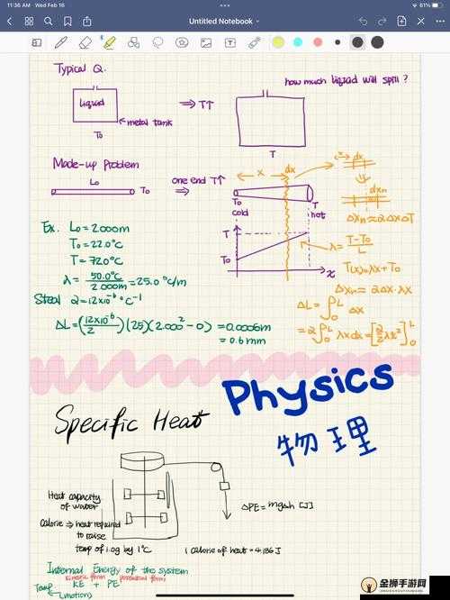 物理画线DrawPhysicsLine第50关攻略详解——跨越难关的全方位解析