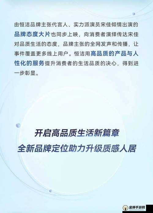 无尺码精品产品国产：开启品质生活新篇章