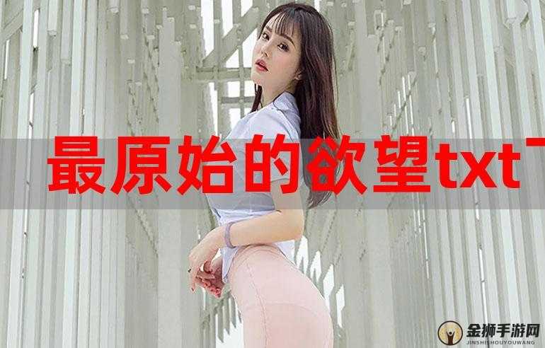 巨茎与美艳人妻银行行长：银行机密背后的欲望纠葛