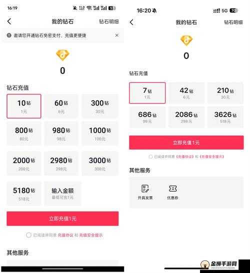 天天富翁微信刷卡盒惊现不消耗钻石的重大 BUG 引发热议