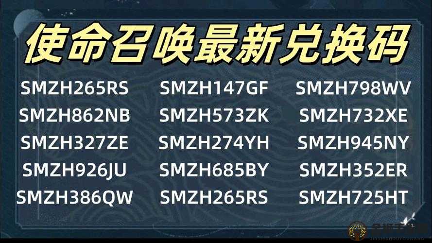 恋与制作人2022 年 10 月 28 日兑换码大放送，超值奖励等你来拿