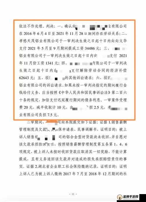 老牛犀影视文化有限公司介绍：公司概况与业务范畴