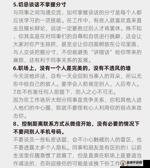 行房时说的粗鄙话有哪些知乎：夫妻间的私密话题