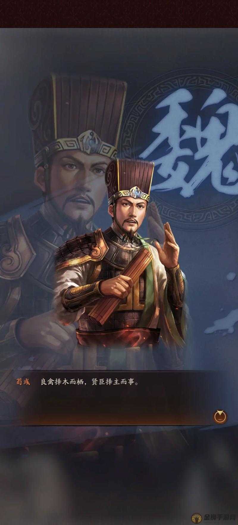 三国志 12：打造专属名将，体验策略战争的无限魅力