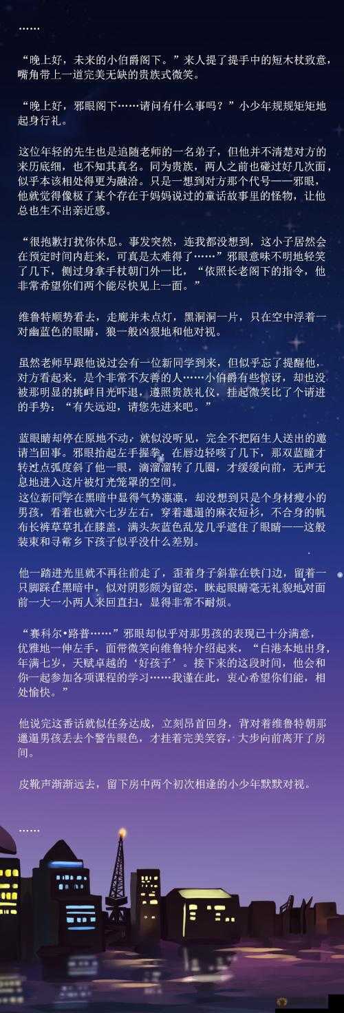 时之歌赛科尔·黑暗审判深度解析：SSR赛科尔技能展示与培养价值探讨