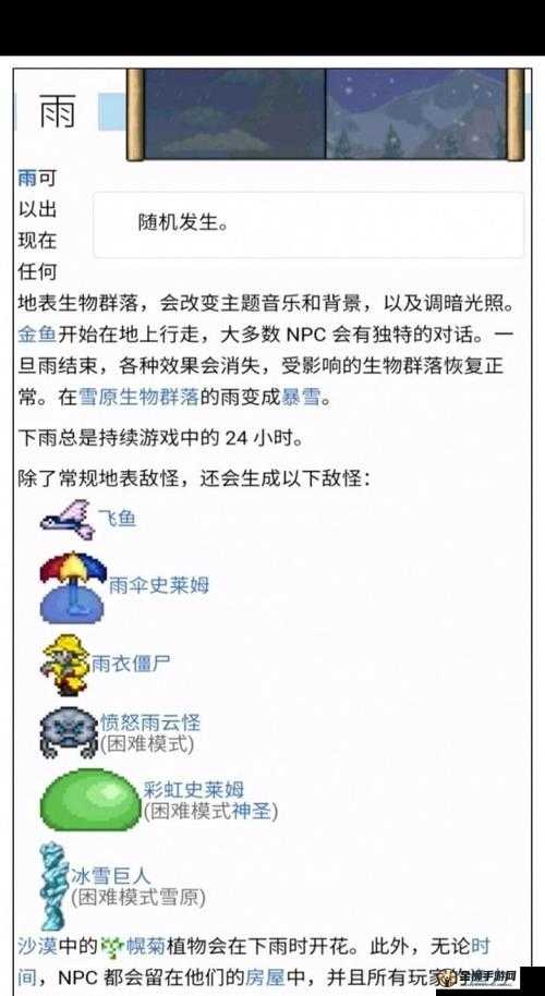 战车暴尸王：无尽模式开启攻略及条件详解