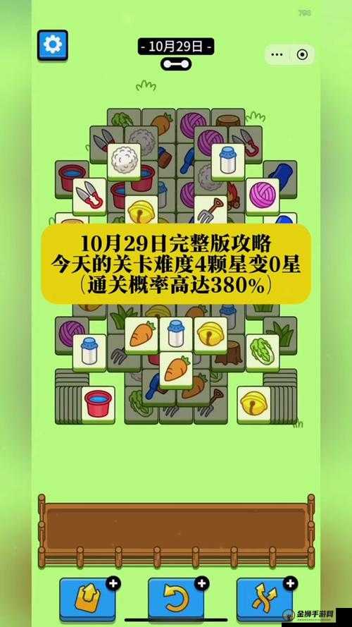 微信连连线常规第8关第12关星攻略图文通关指南