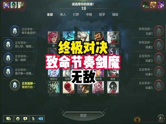 LOL 6月19日对决任务无法刷新问题解析