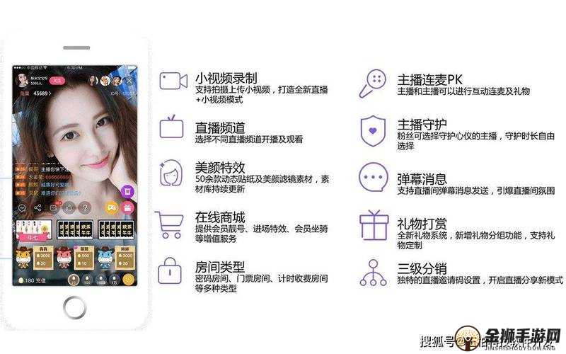 成品 APP 短视频推荐之精彩呈现