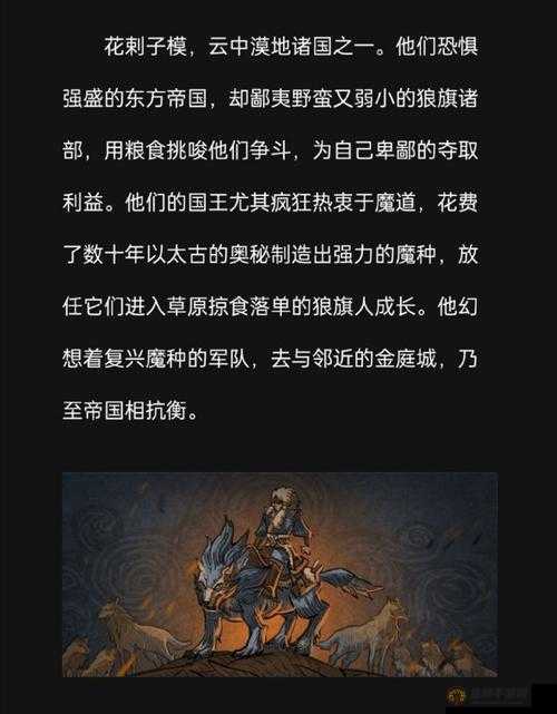 成吉思汗国王战：开启时间玩法详解