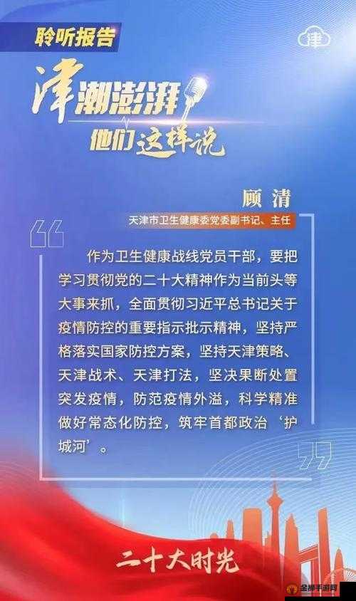 jy 灌溉收集系统顾清笔趣阁之相关介绍