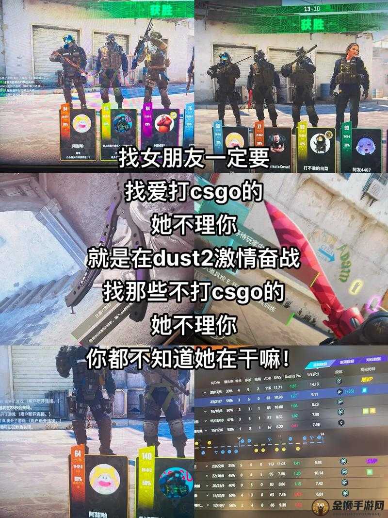 老婆不在家，一个人寂寞玩 CSGO：寻找游戏搭子