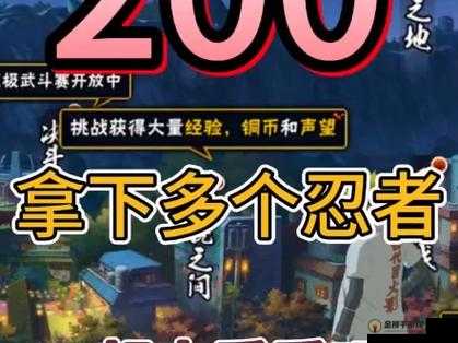 春日好礼大放送，3 月 4 日可领取干柿鬼鲛、阿斯玛忍者碎片等你来拿，还有神秘忍者碎片等你解锁