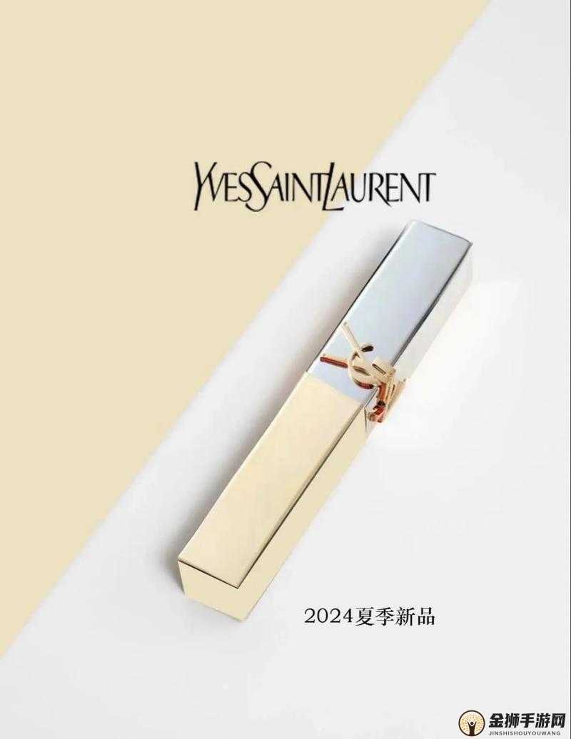 YSL 人千色 6696-魅力新绽的时尚之色