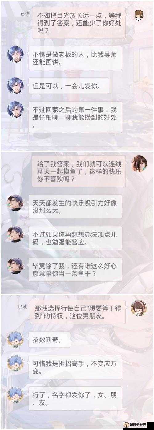 恋与制作人爱德华全方位解析：获取方法属性览及角色评价