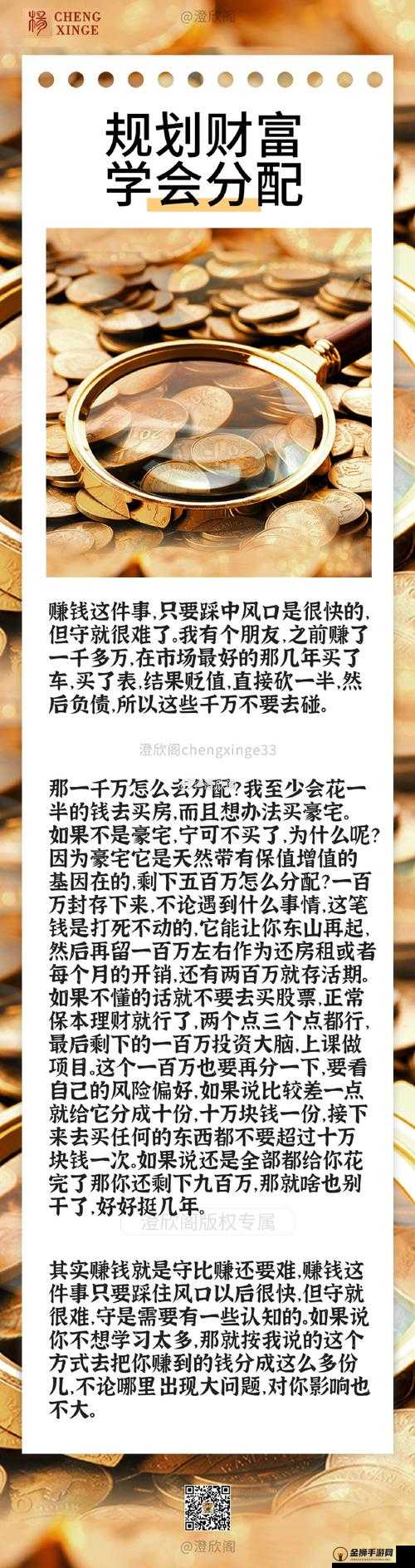 售票员用小xue查票趣笔阁：相关内容介绍