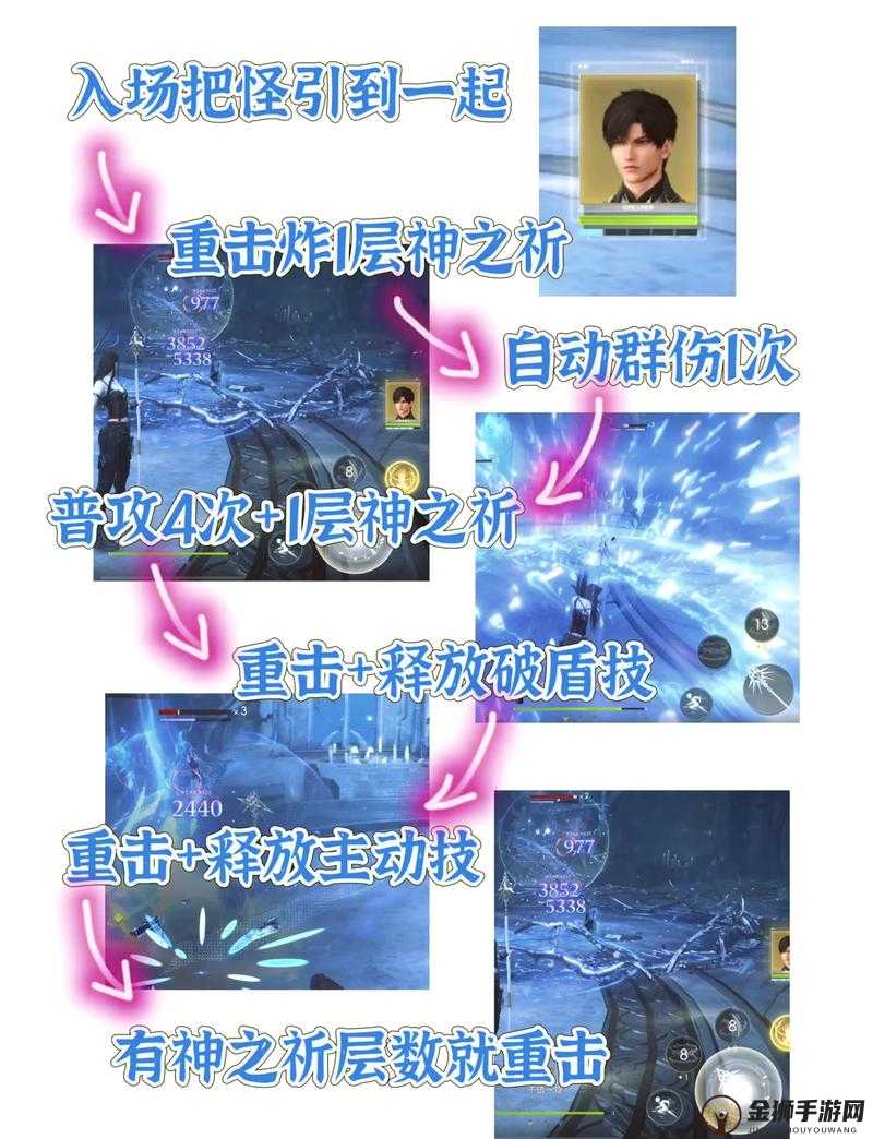 魔法冒险武器进阶秘籍大揭秘