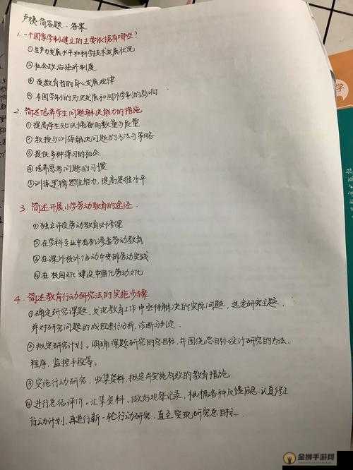 《刀剑斗神传》炼妖镇魔日常开启次数及答题答案全攻略