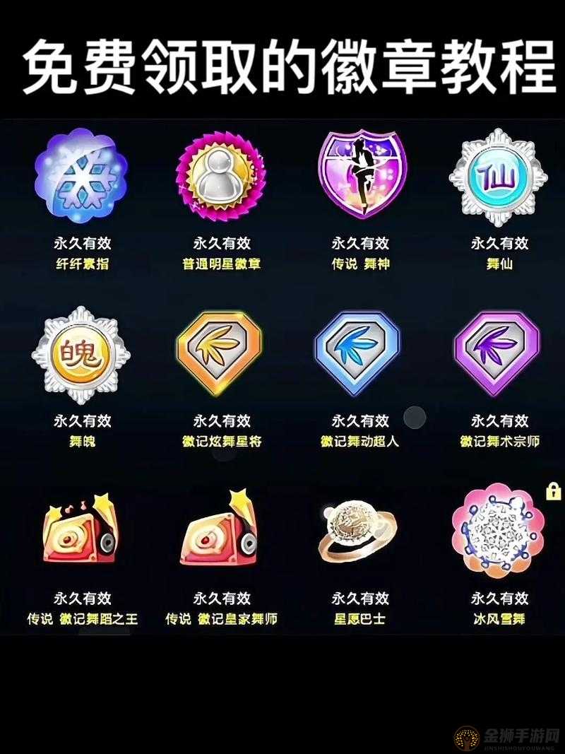 QQ 炫舞天神的心愿究竟是什么及如何完成其心愿探究