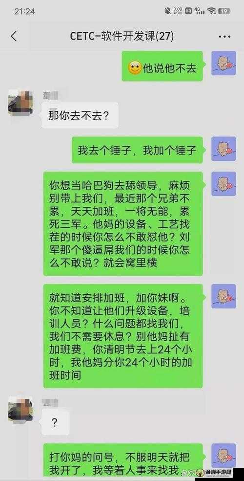 yw 龙物失联事件后续进展如何