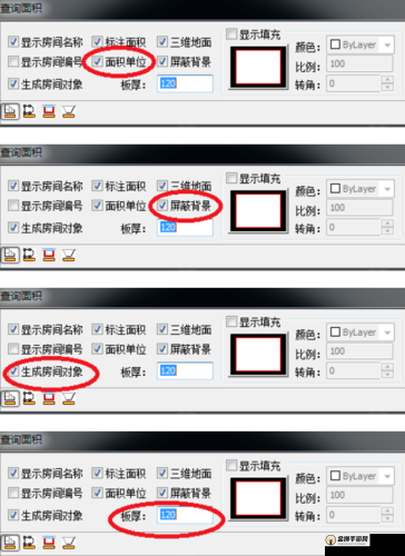 如何查看天正建筑 2014 的机器码