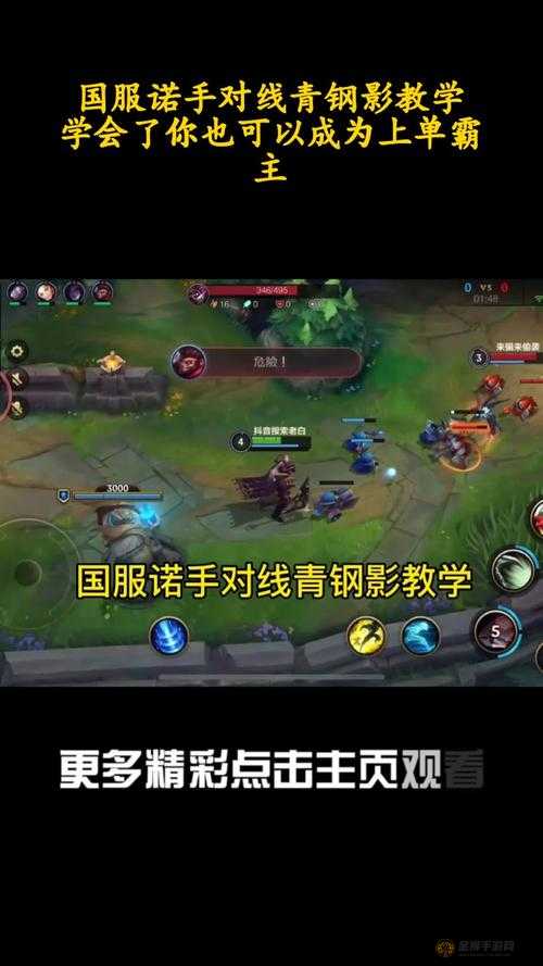 LOL加里奥上单船长天赋符文出装攻略：压制对手，成为上单霸主