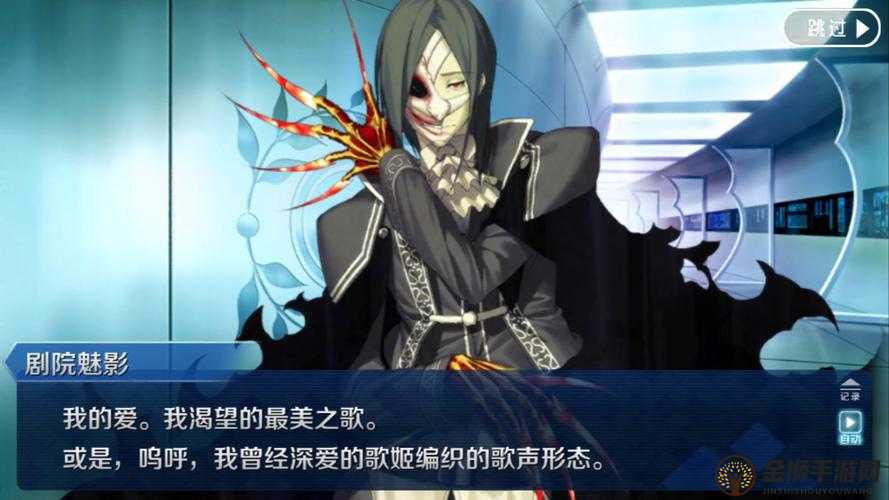 FGO 国服监狱塔第一关黑发鬼歌剧魅影打法攻略详解