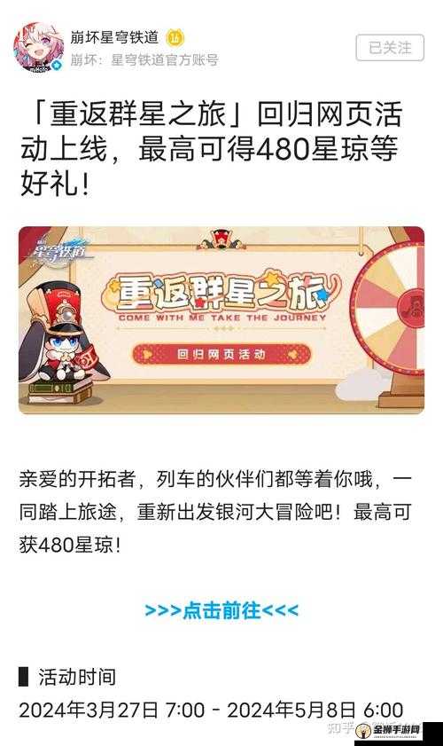 《探索祝子虚天赋之谜国庆狂欢7天福利活动全解析》