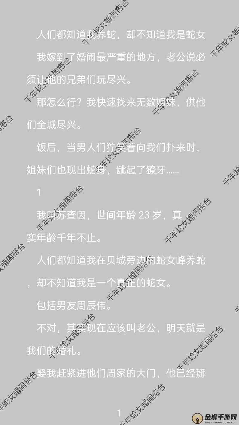 《魂斗罗归来头蛇女攻略：头蛇女打法技巧详解》