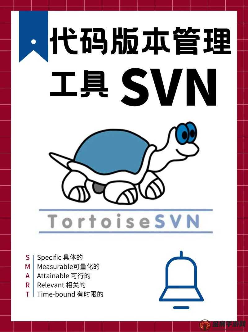 国外免费 SVN：功能强大的代码管理工具