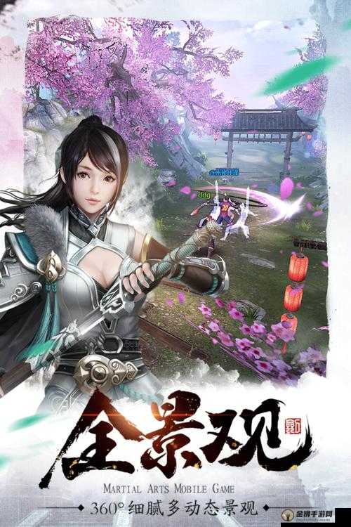 魔宠剑侠传奇全武学圣师传承武技深度剖析