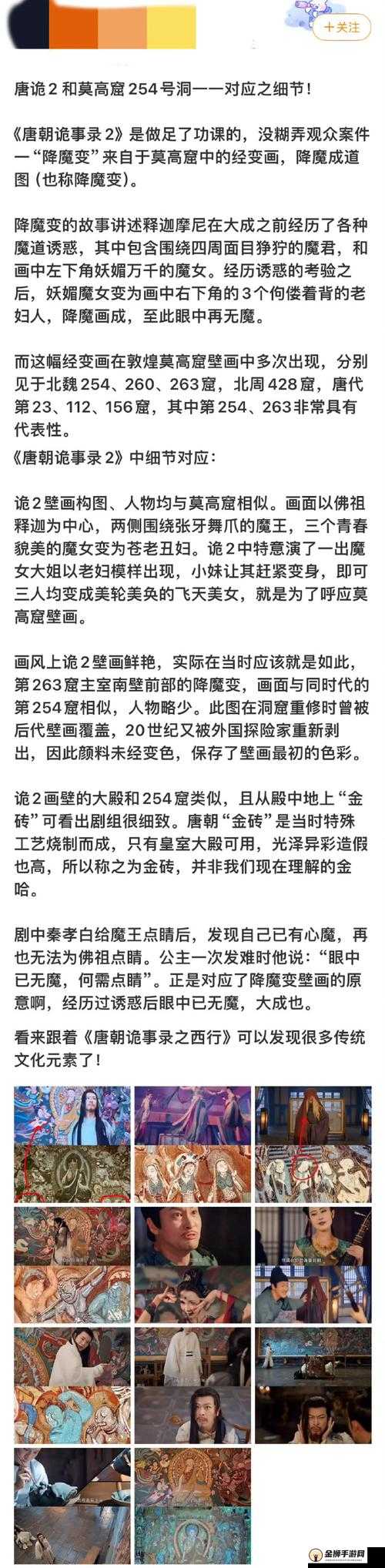 《智破处假冒品牌关，揭开文字英雄通缉攻略的探秘之旅》