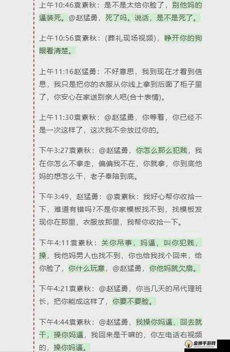 操黑毛逼相关话题探讨