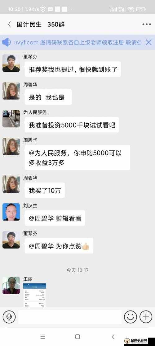 跳转接口永不失联的来源：稳定可靠的链接