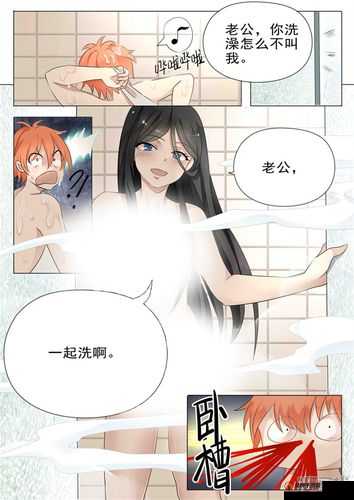 18 漫画：精彩内容等你来发现