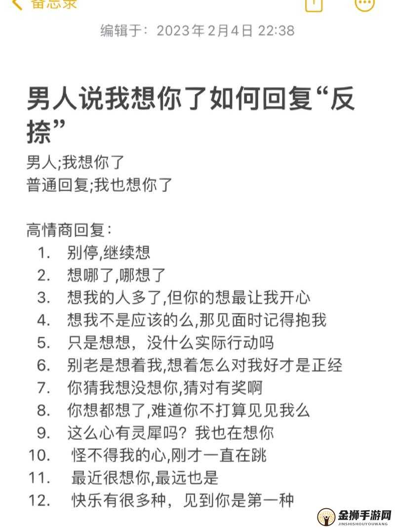 老公亲我私下怎么回应他：羞涩回避还是热烈回应