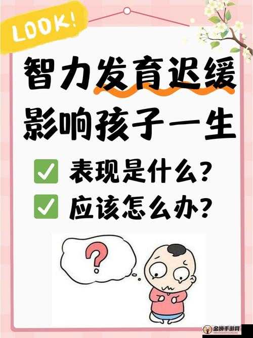 孩子发育早怎么办：专家给家长支几招