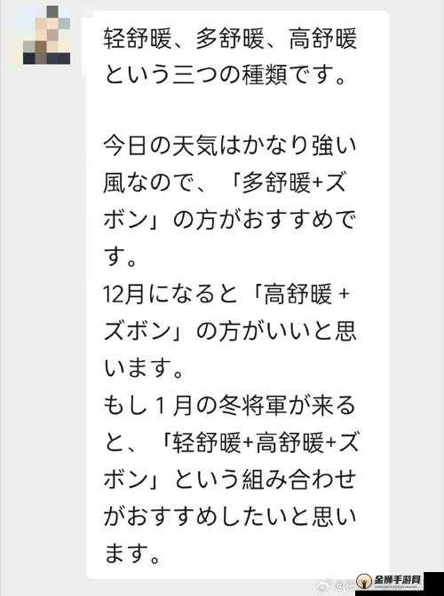 zzjizzji 日本相关话题探讨