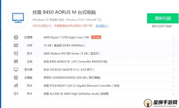 AMD-R3-5100 曝光详情及相关解读