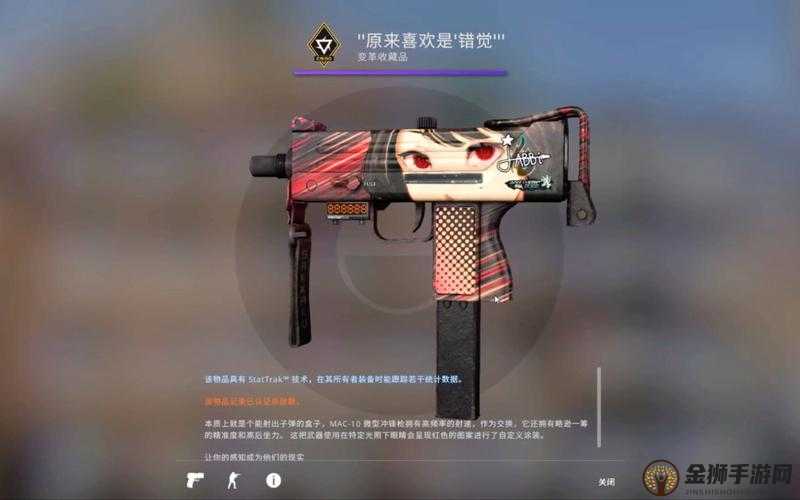 CSGO 高清大片蘑菇完整剧情：震撼呈现