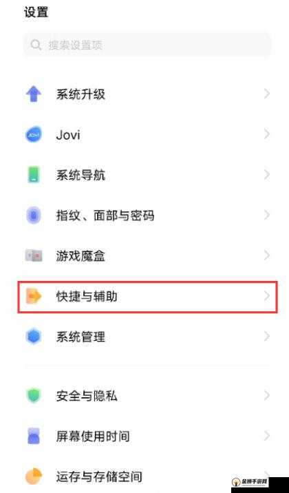 3.0.3 免费 vivo 版破解大全怎么下载：相关教程